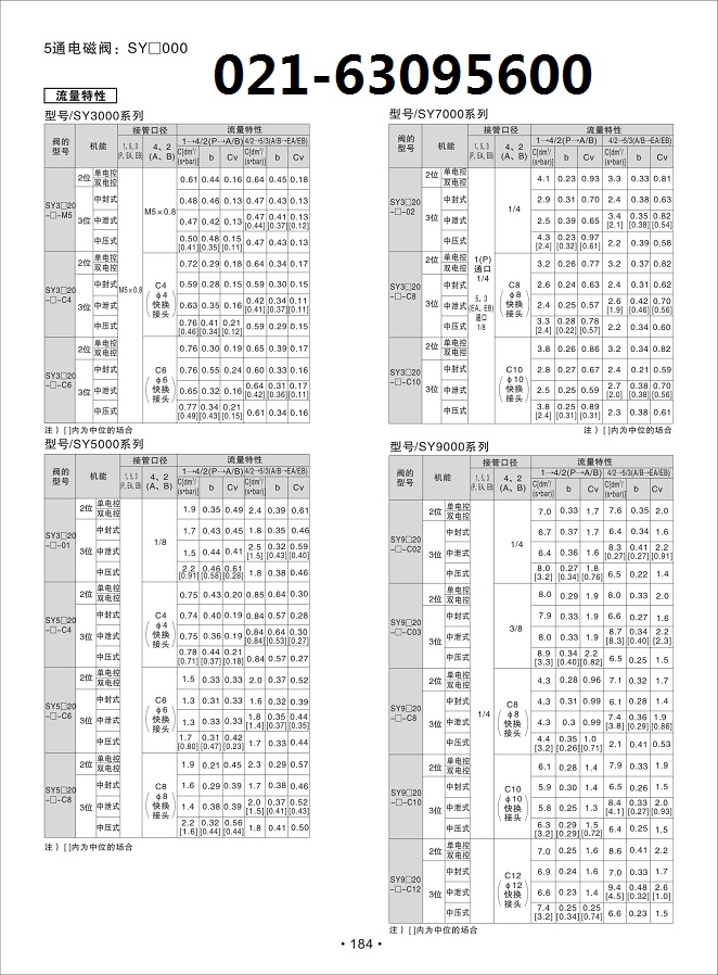 177-226-05-2.jpg